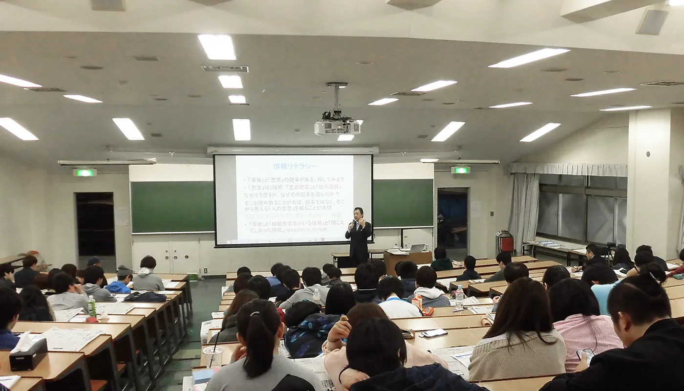 社会人大学